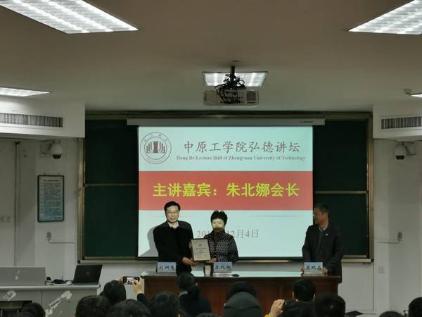 www.zut.edu.cn/__local/B/14/26/46F68B42F48718CF7D2675C63CA_FB39AE1C_11663.jpg